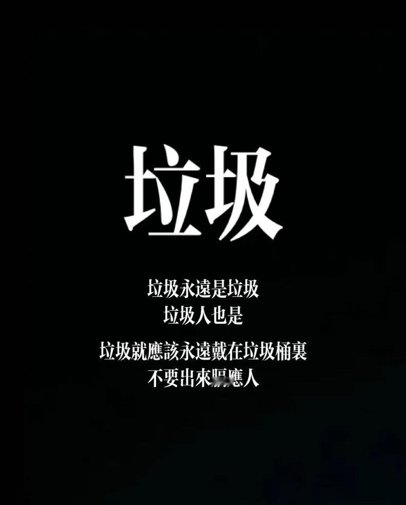 刚有粉丝来跟我吐槽，有人私信他说我不靠谱。我点进那人主页看了一眼，天天在别的财经