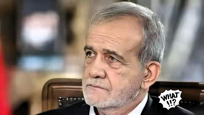 佩泽希齐扬宣布了！
​​12月29日前夕，在德黑兰，伊朗总统佩泽希齐扬对外表示，