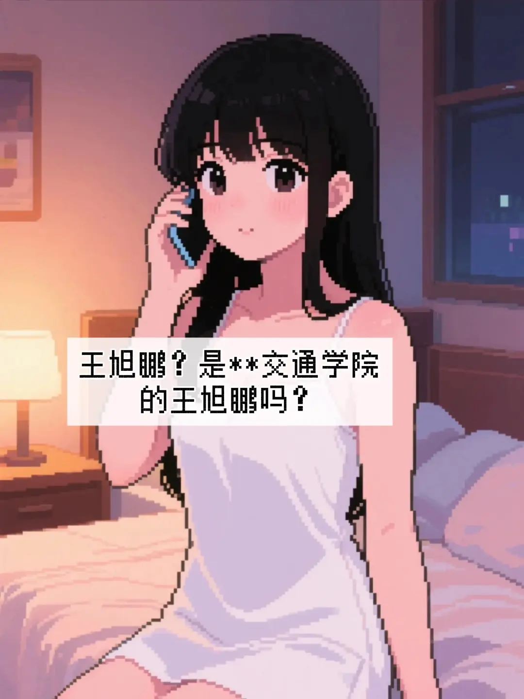 错过就错过了，遗憾才是人生常态！