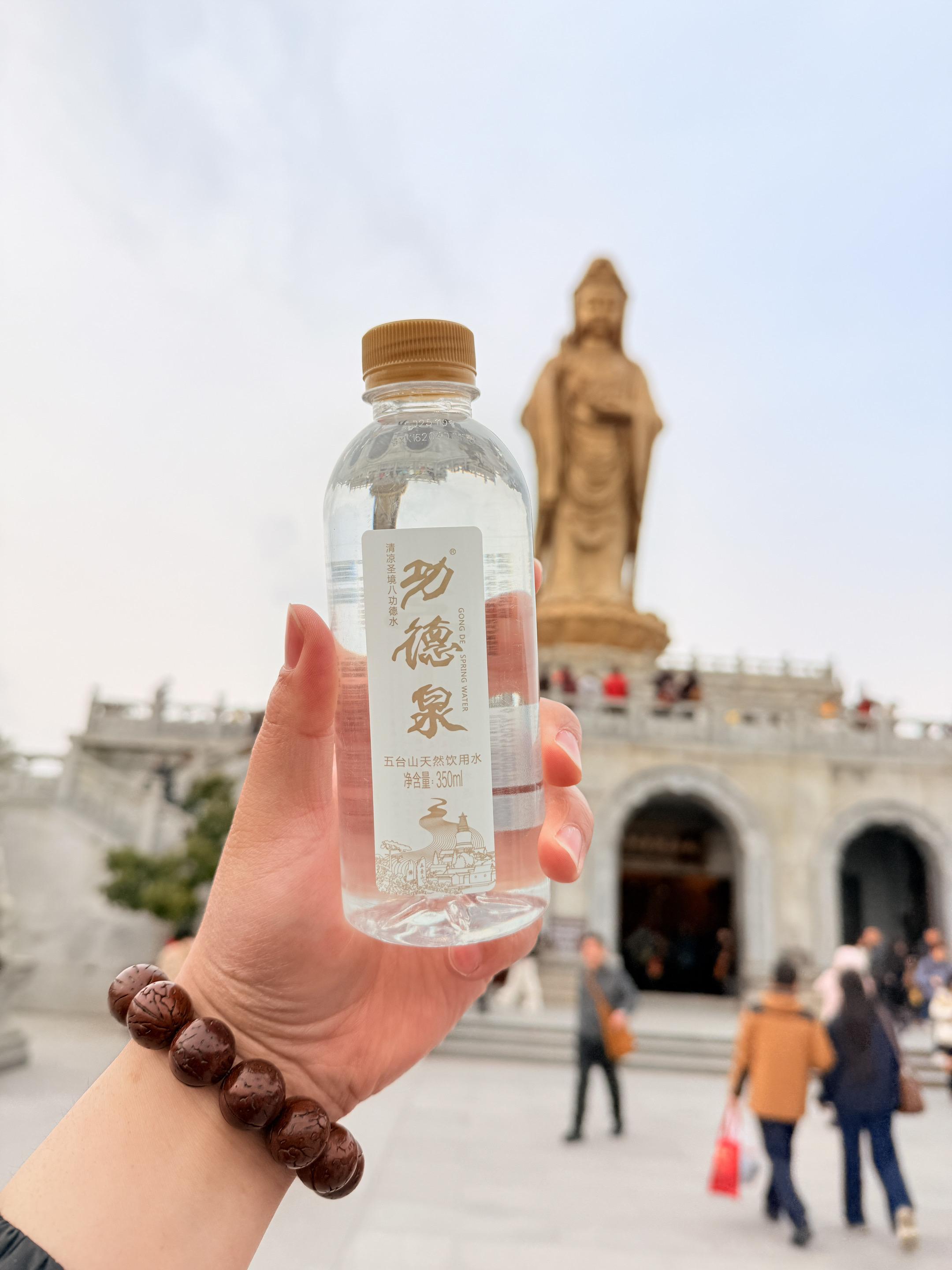 源自五台山圣地，承千年福泽； 一杯功德泉，敬天地，敬家人，敬每一份初心。
