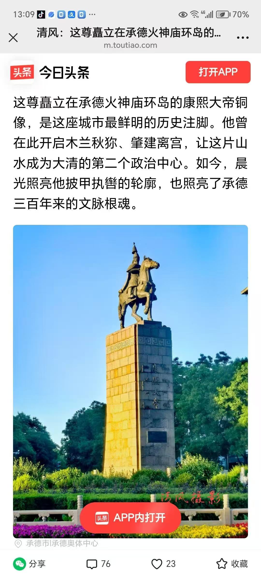 大家怎么看？ 