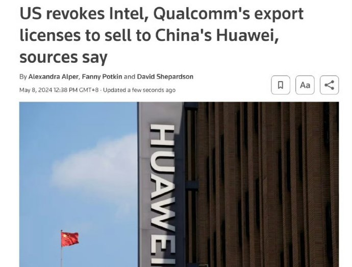 【英特尔证实：美国不让华为再用英特尔和高通芯片】5月10日，据英特尔当日提交的监