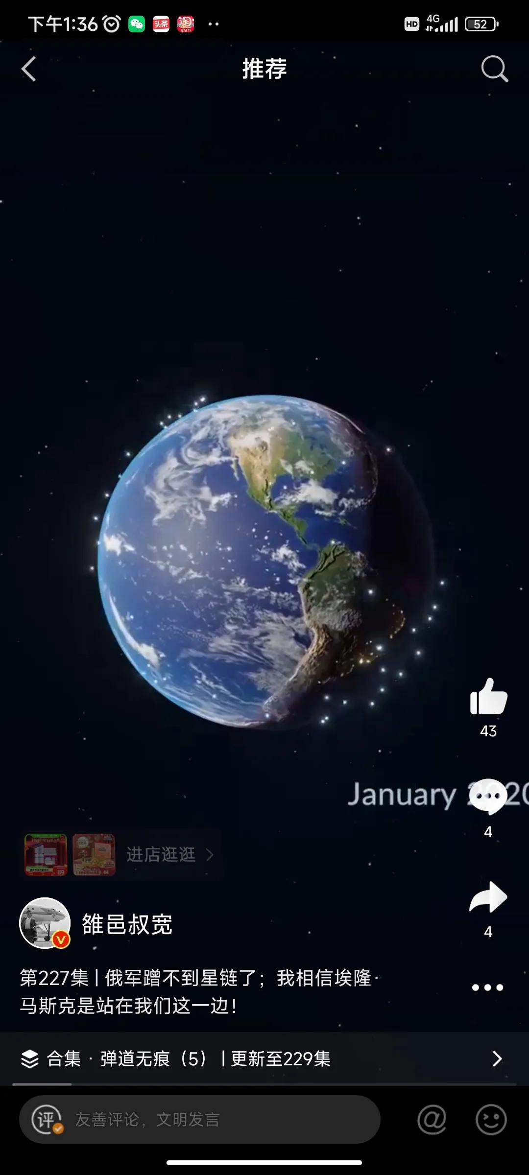 俄军蹭不到星链了；我相信埃隆·马斯克是站在我们这一边！ 

◾️ “乌克兰向美国