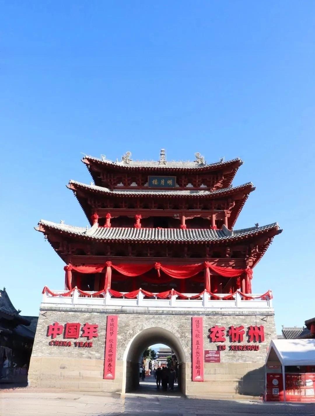 ＃治愈系风景分享＃
   忻州古城，这座隐匿于山西的宝藏古城，宛如一部生动的史书