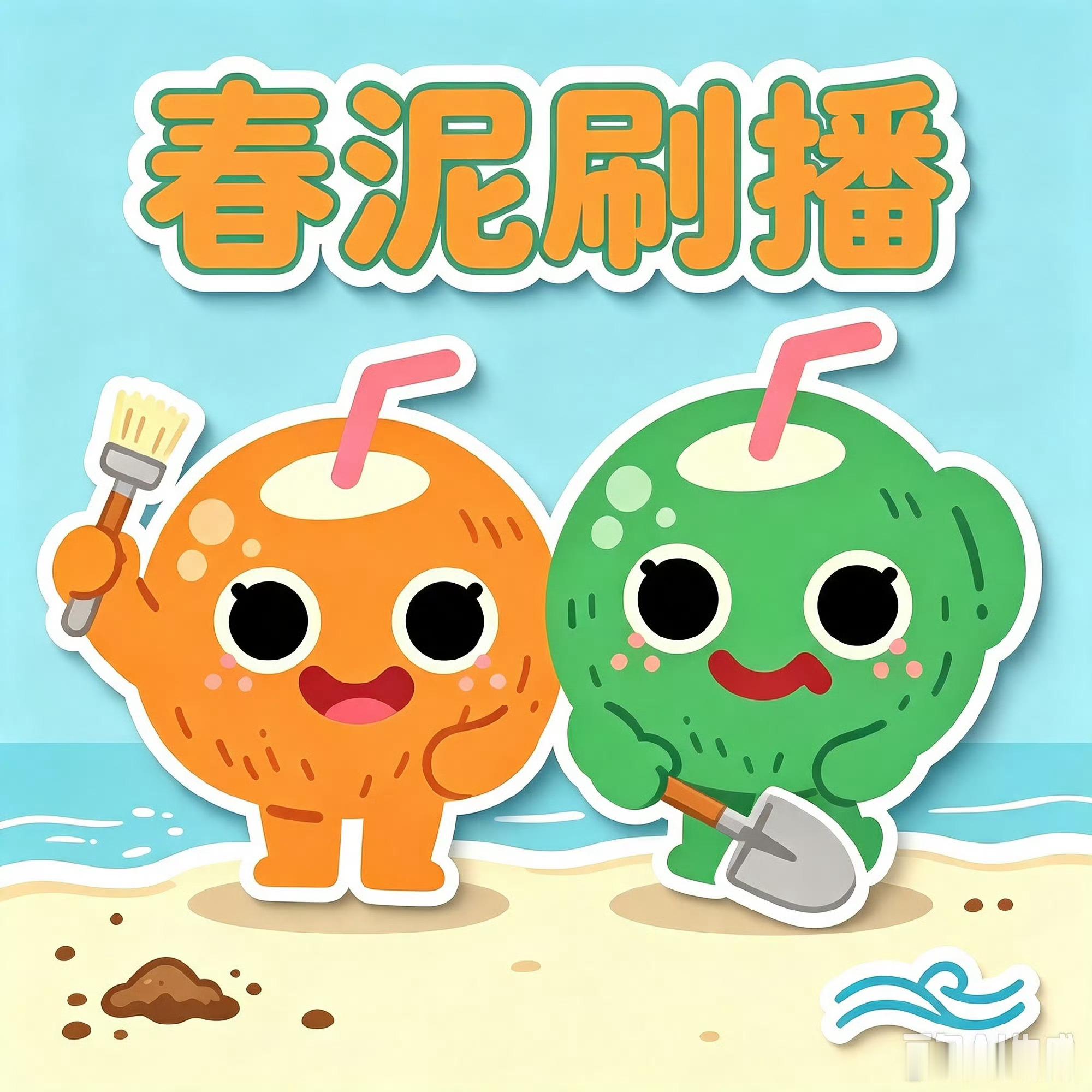 收获美图一张