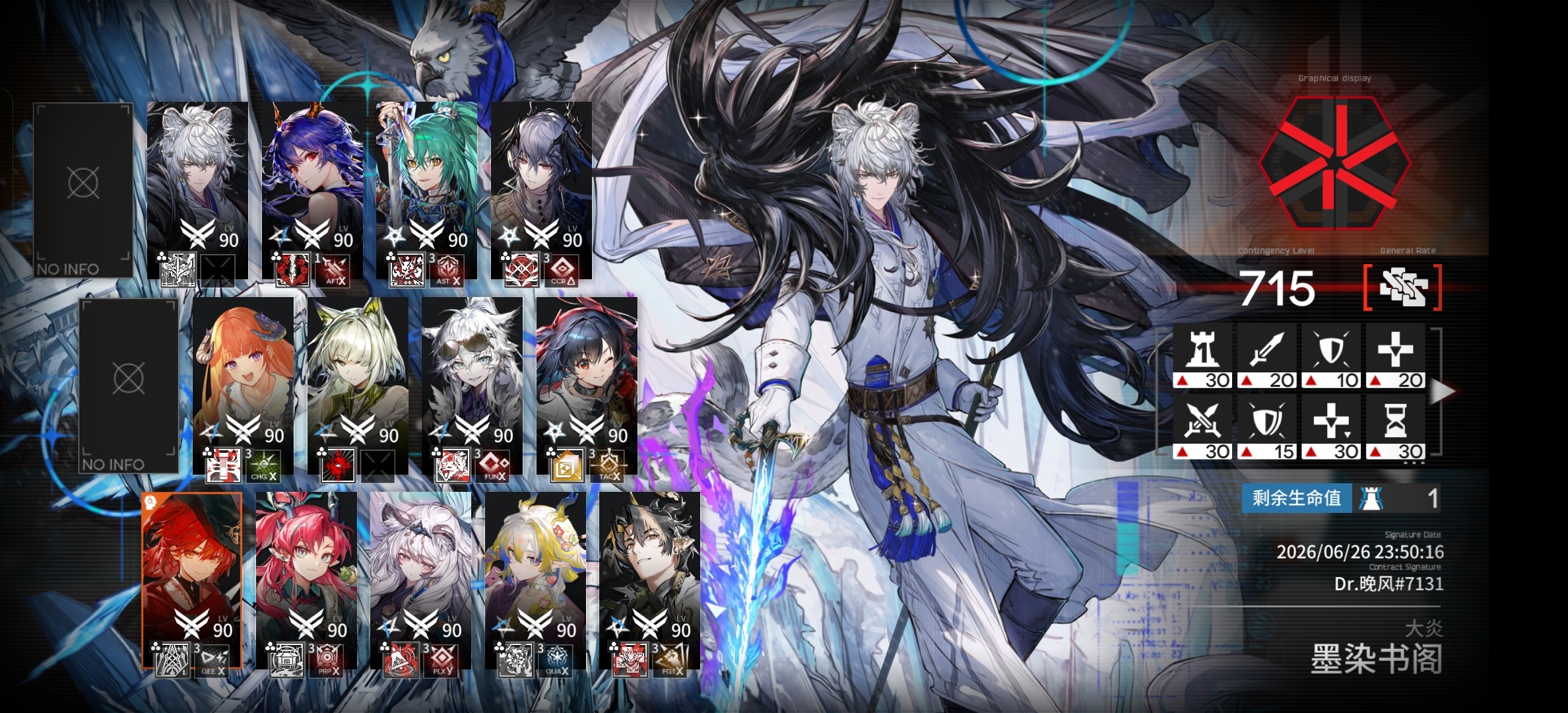715达成