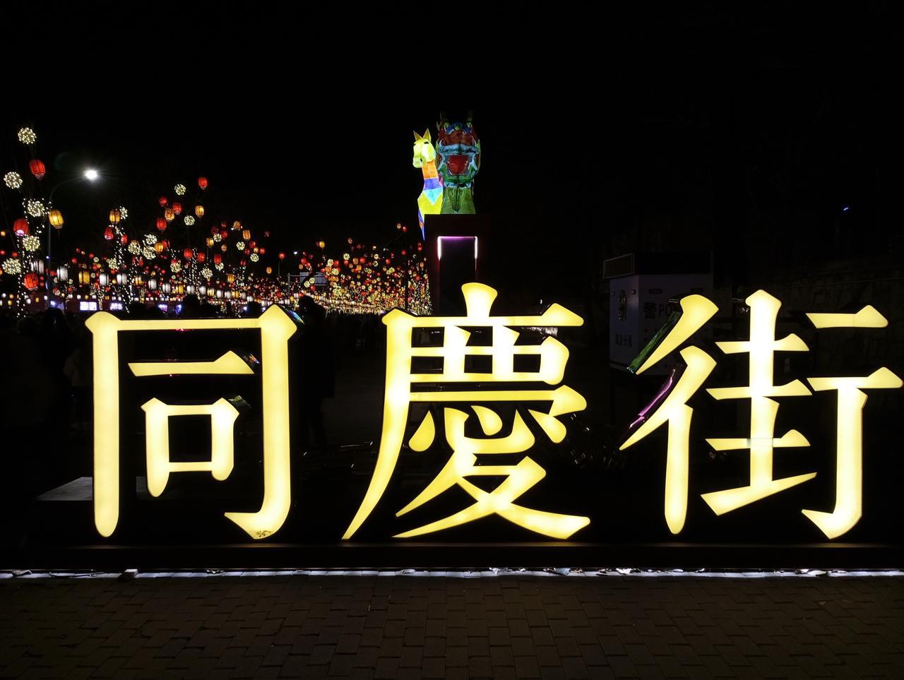 秋日生活打卡季
