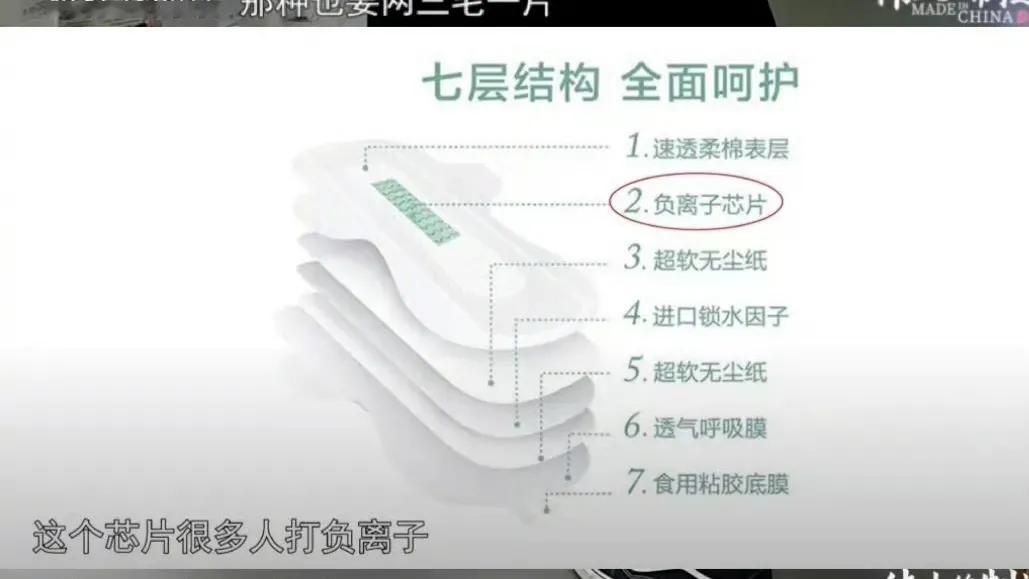 这一问题着实应当得到重视。就以ABC卫生巾为例，这是个老品牌了，但是却出了问题。