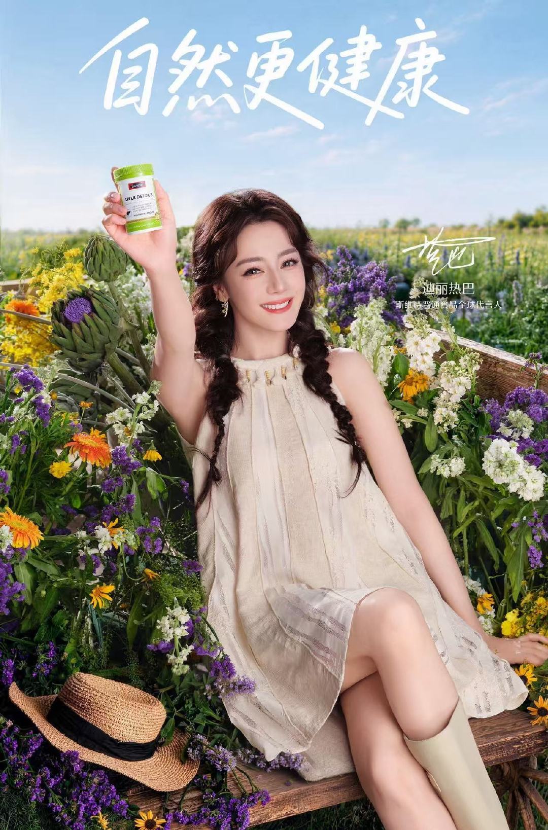 迪丽热巴流苏挂脖娃娃裙迪丽热巴花间少女[女孩儿] ​美成啥了迪丽热巴[超话] ​