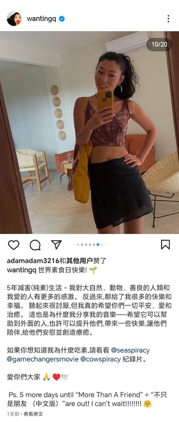 吃了那么多人肉，喝了那么多人血，确实需要吃素平衡一下。我代表东北……算了我代表不