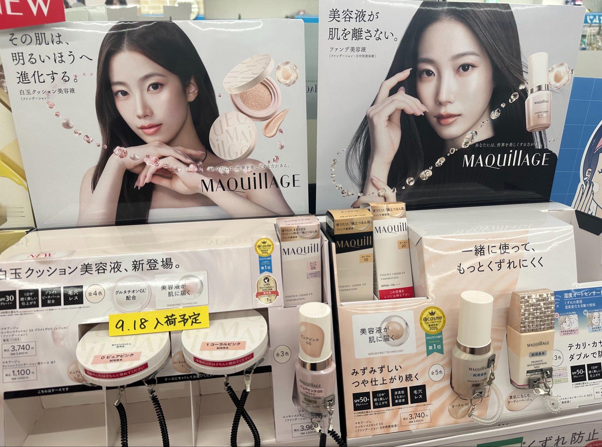 这张好美吧！ ​​​