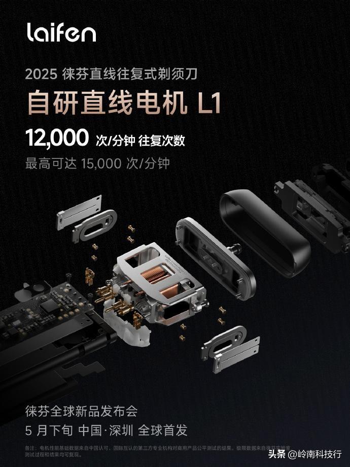 作为一个经常出差的人，就想要一个小巧干净的剃须刀，徕芬剃须刀能否实现我的梦想？