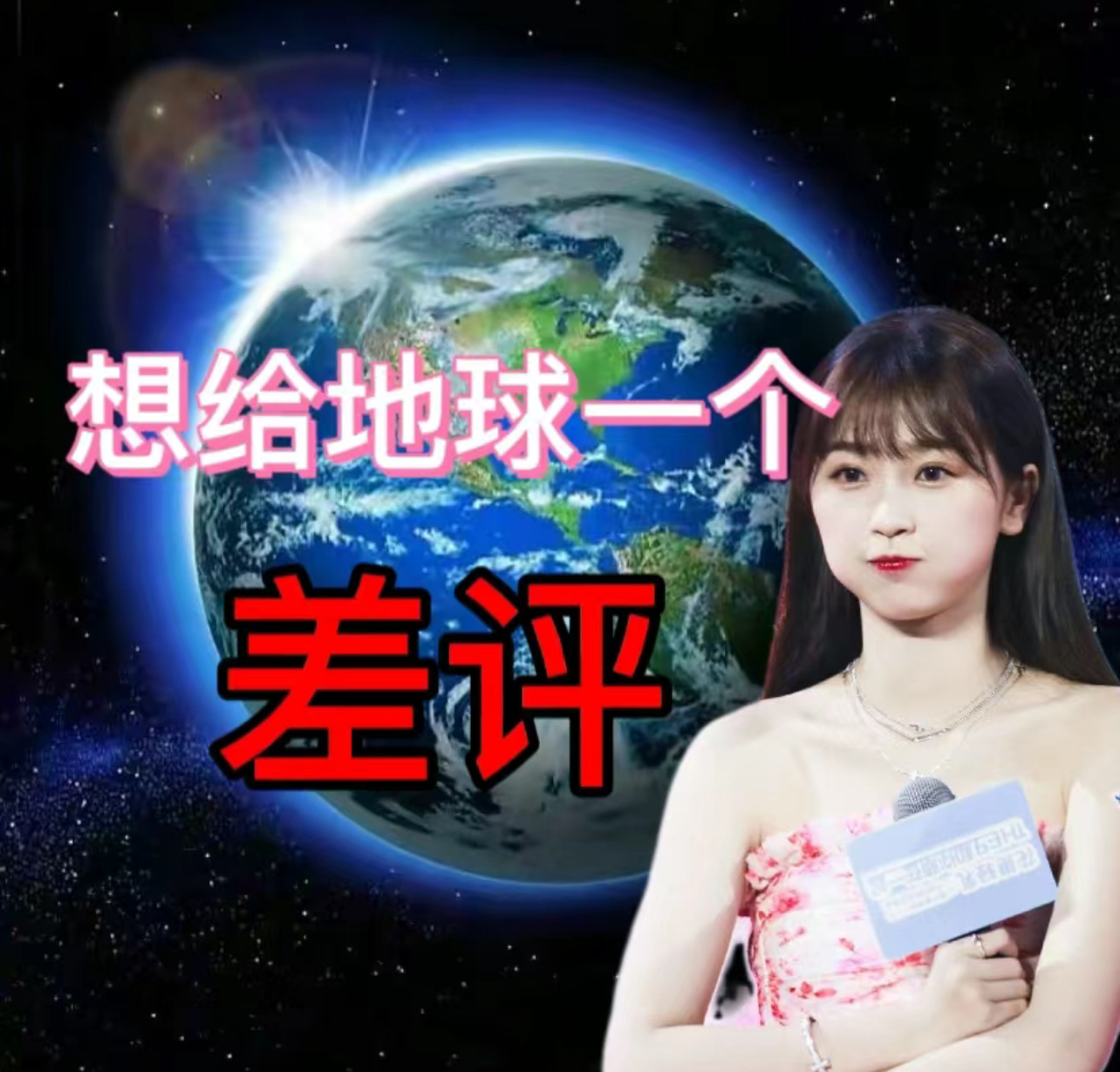 #虞书欣[超话]# 早上坏 大降温了 好冷🥶 ​​​