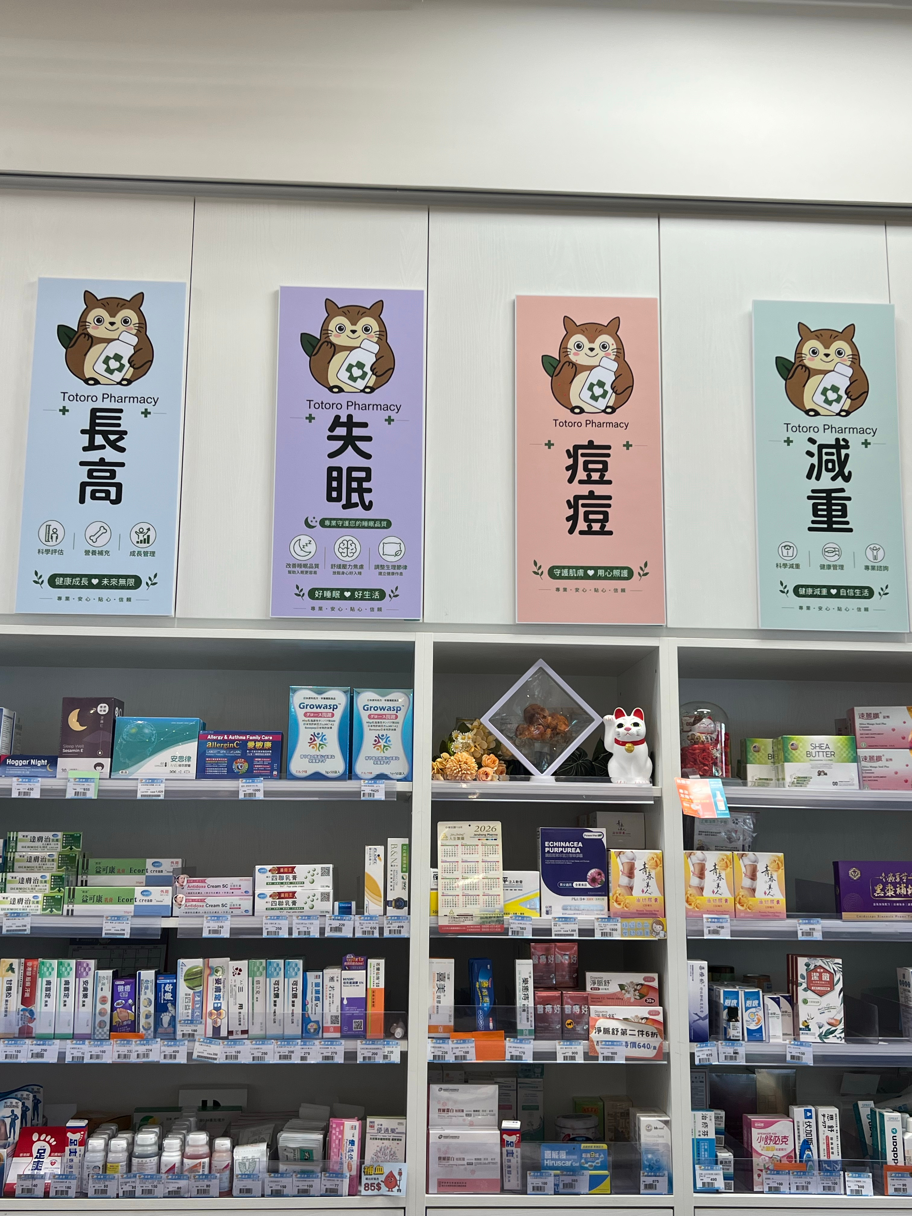 又来重生。拉一个台系的健康管理群。主要是解决身材管理，身高，睡觉，情绪等。 