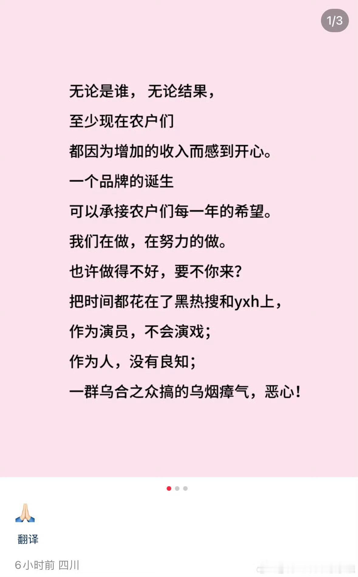 我去 赵露思闺蜜兼助理深夜发文了 赵露思 之前有个艺人高速倒车 ​​​