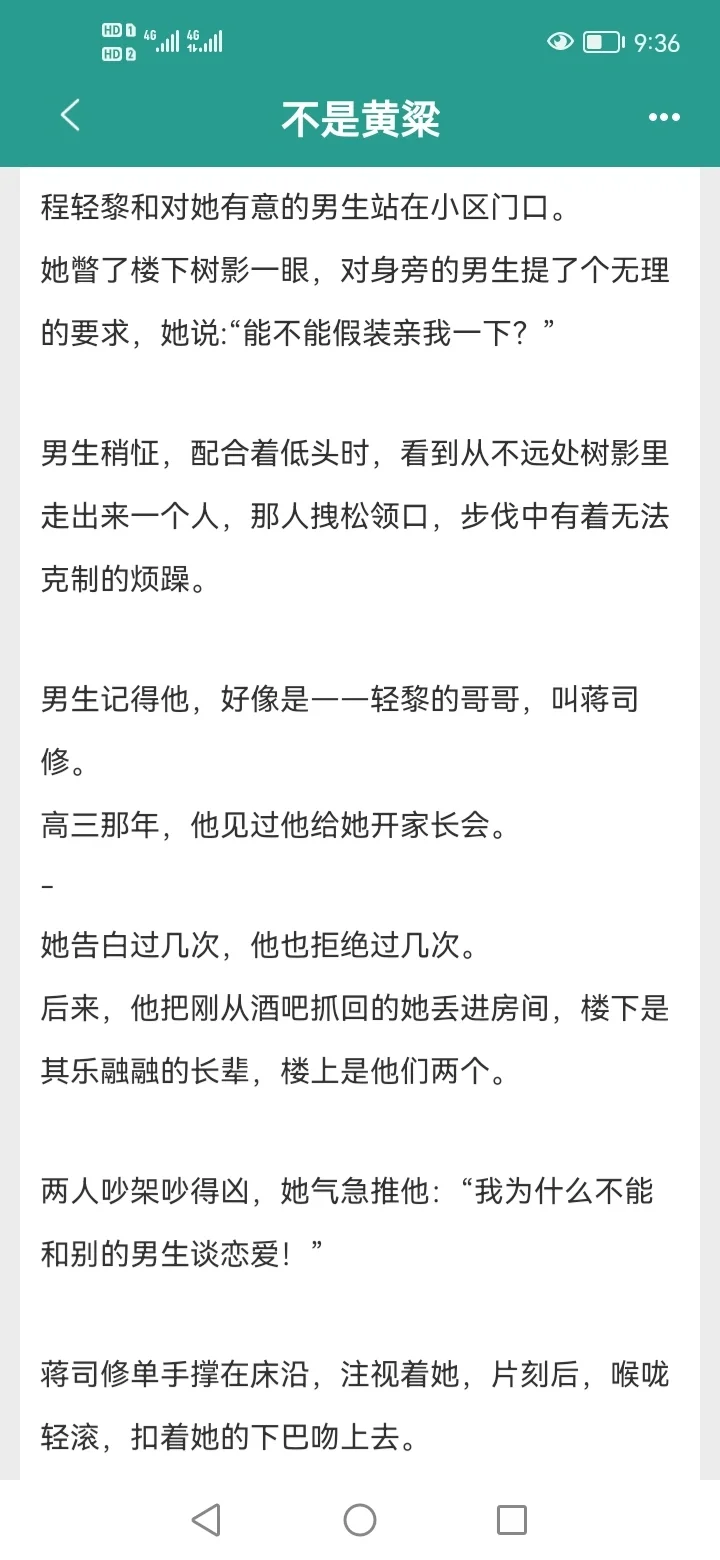 啊啊啊神仙寄养梗！妹宝✘哥哥，追妻火葬场