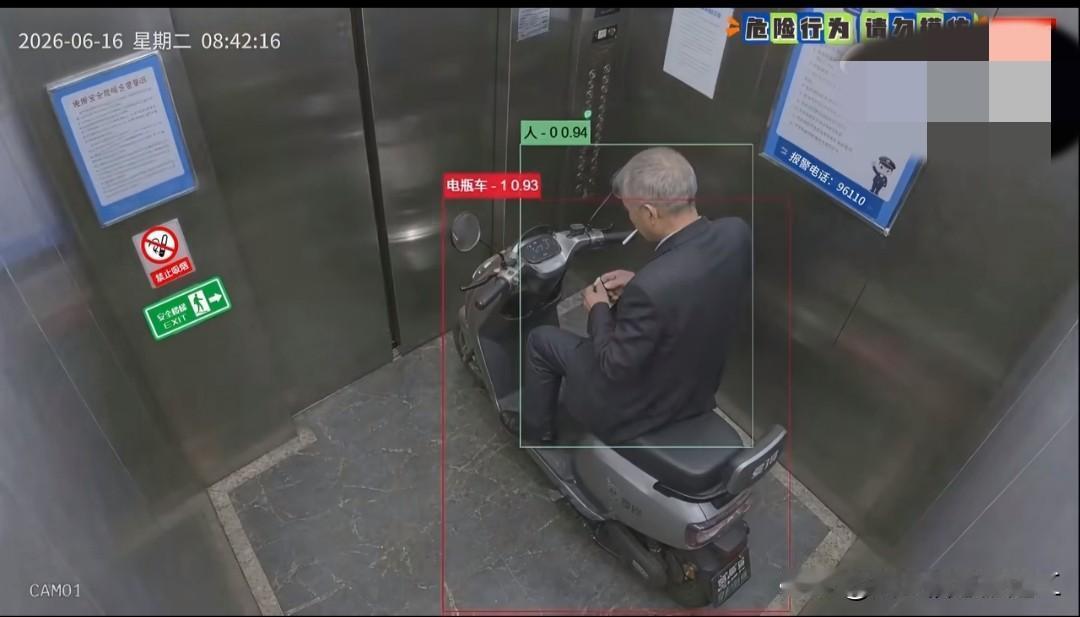 这大爷电瓶车进电梯+抽烟，这buff叠满！