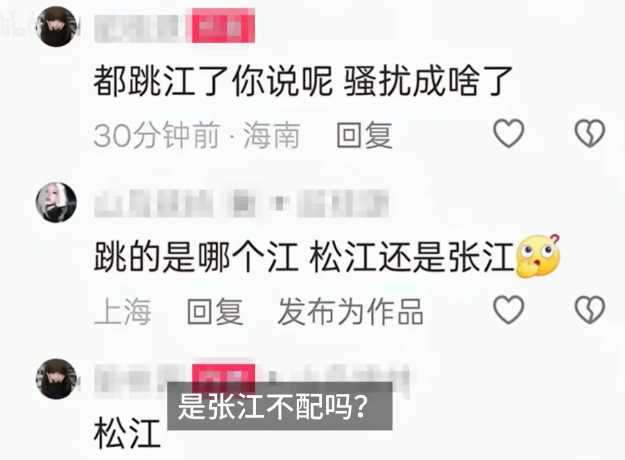 上海警方通报涉演唱会谣言饭圈环境着实亟待整顿。那些张嘴就来的无端造谣、闹剧般的作