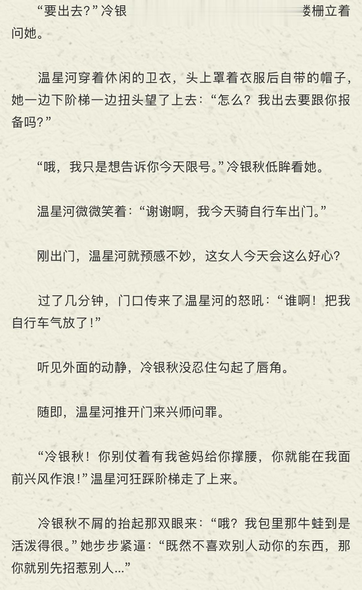 对抗路的两口子~