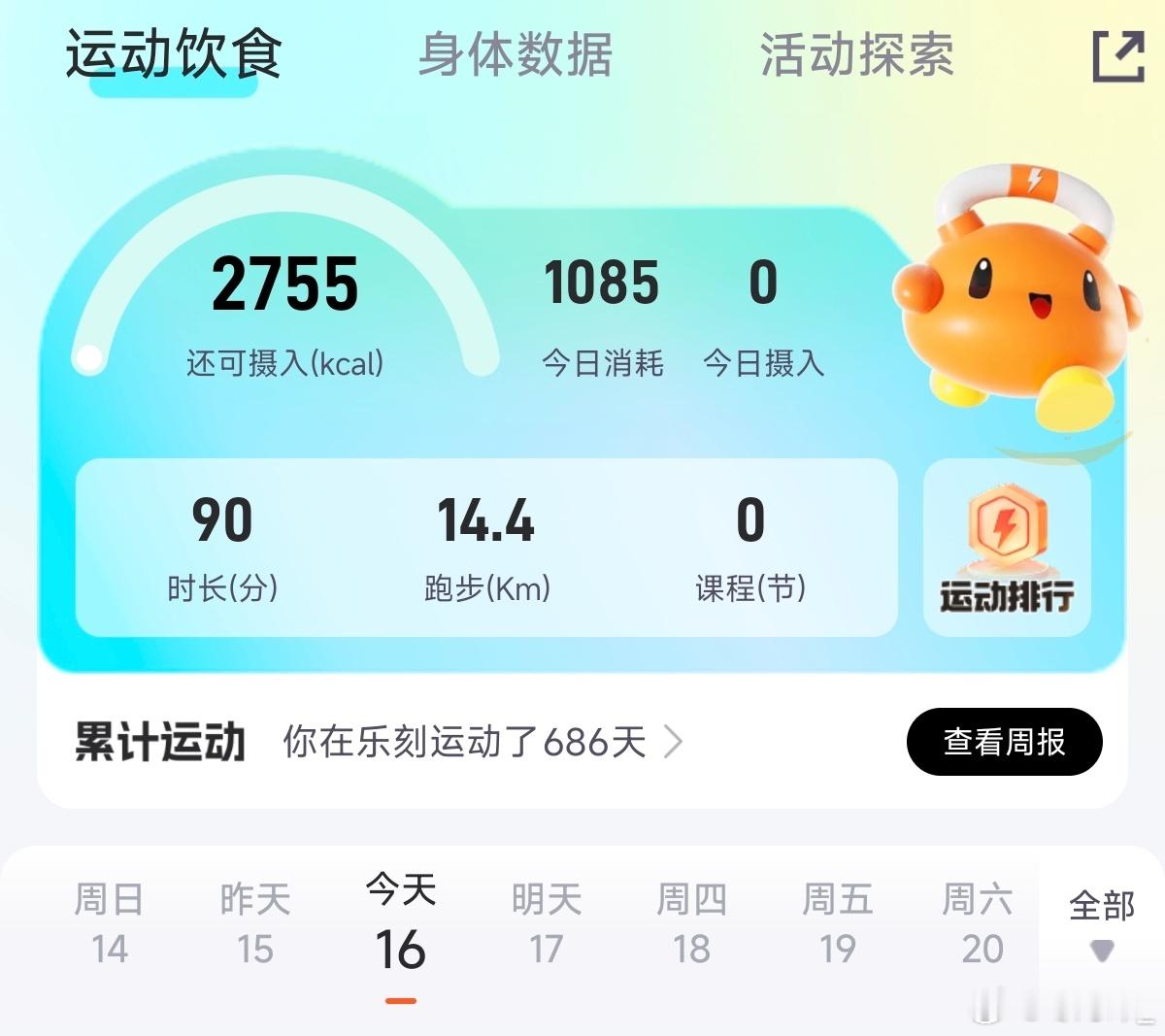 分享图片 