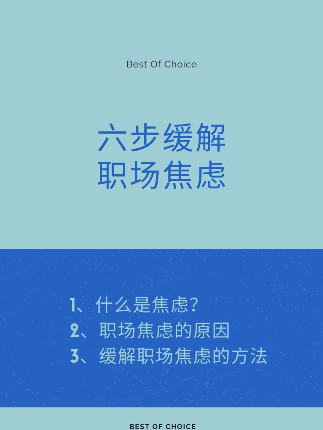 职场如何一眼识别鼓励式pua  职场是一个无法佛系解决问题的地方，这就会逼迫很多