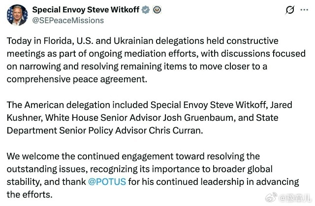 惠特科夫称美国与乌克兰的谈判是“建设性的”“在佛罗里达州,美国和乌克兰代表团举行