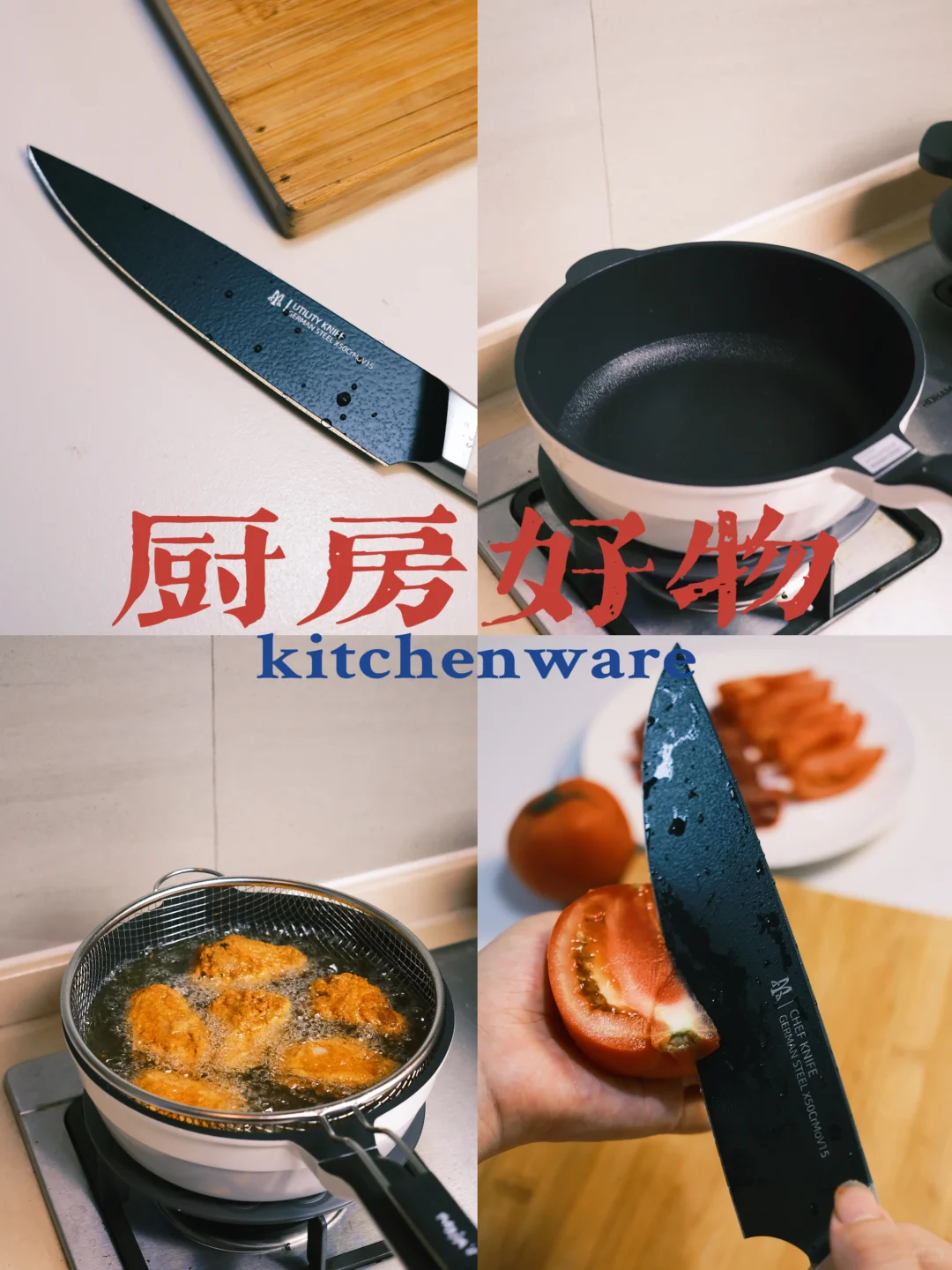 🔥厨房新CP诞生！美食制作的完美搭档🍳🔪