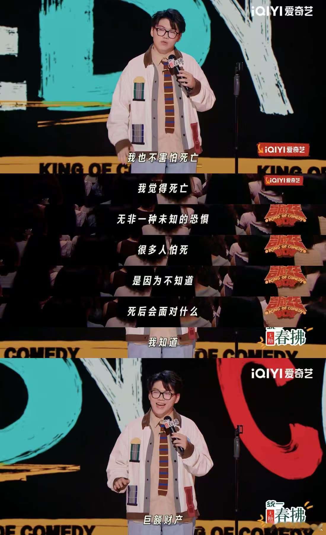 谢谢人还在坟没了 谢谢的地下财产规划绝！生前带不走钱，死后当土豪，坟被拆了还忠告