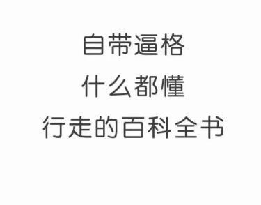 天秤座的 9 个性格特点 ​​​