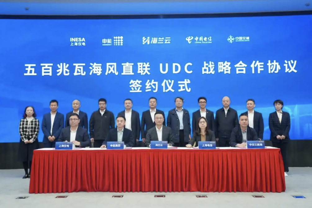 【全球首个海风直联海底数据中心示范项目在上海临港落成】10月23日消息，近日，全