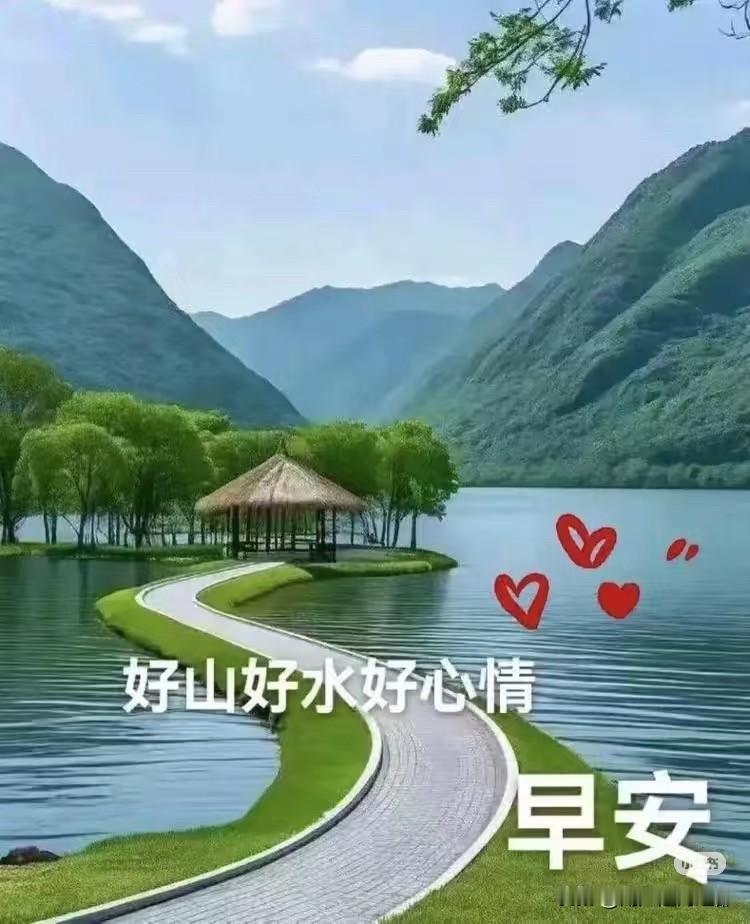 风景美如画，心情倍儿好！