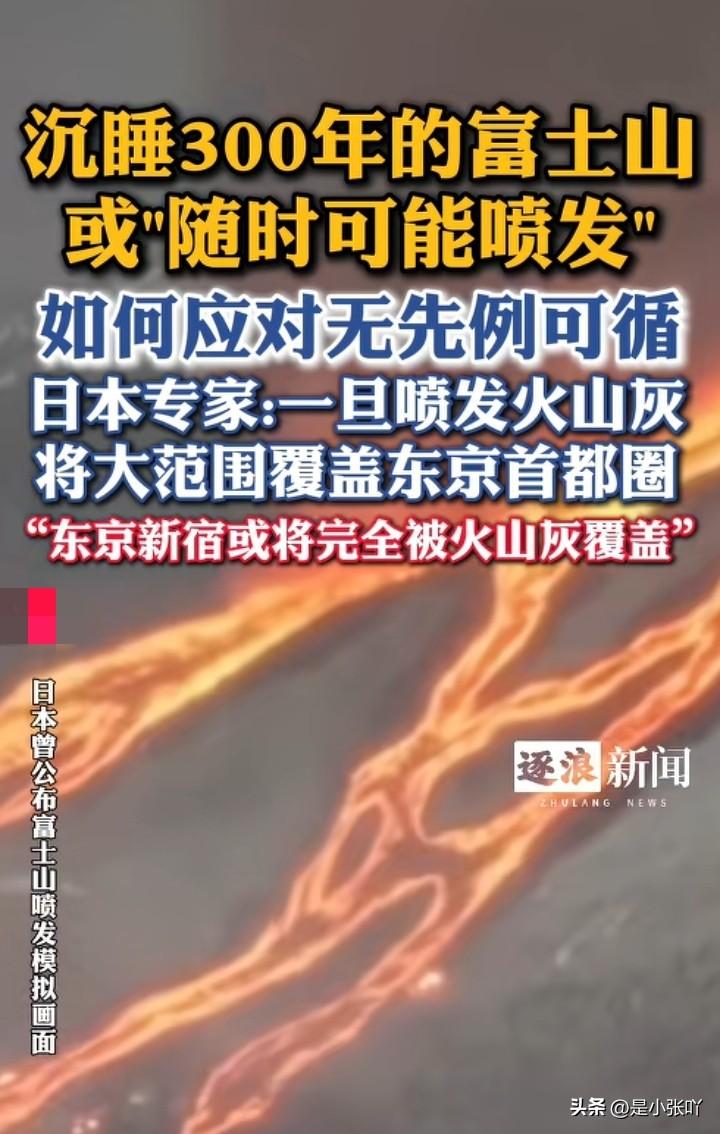 不出意外，好消息来了
有一句话说的很对，不是不报时候未到，最近日本的小动作越来越