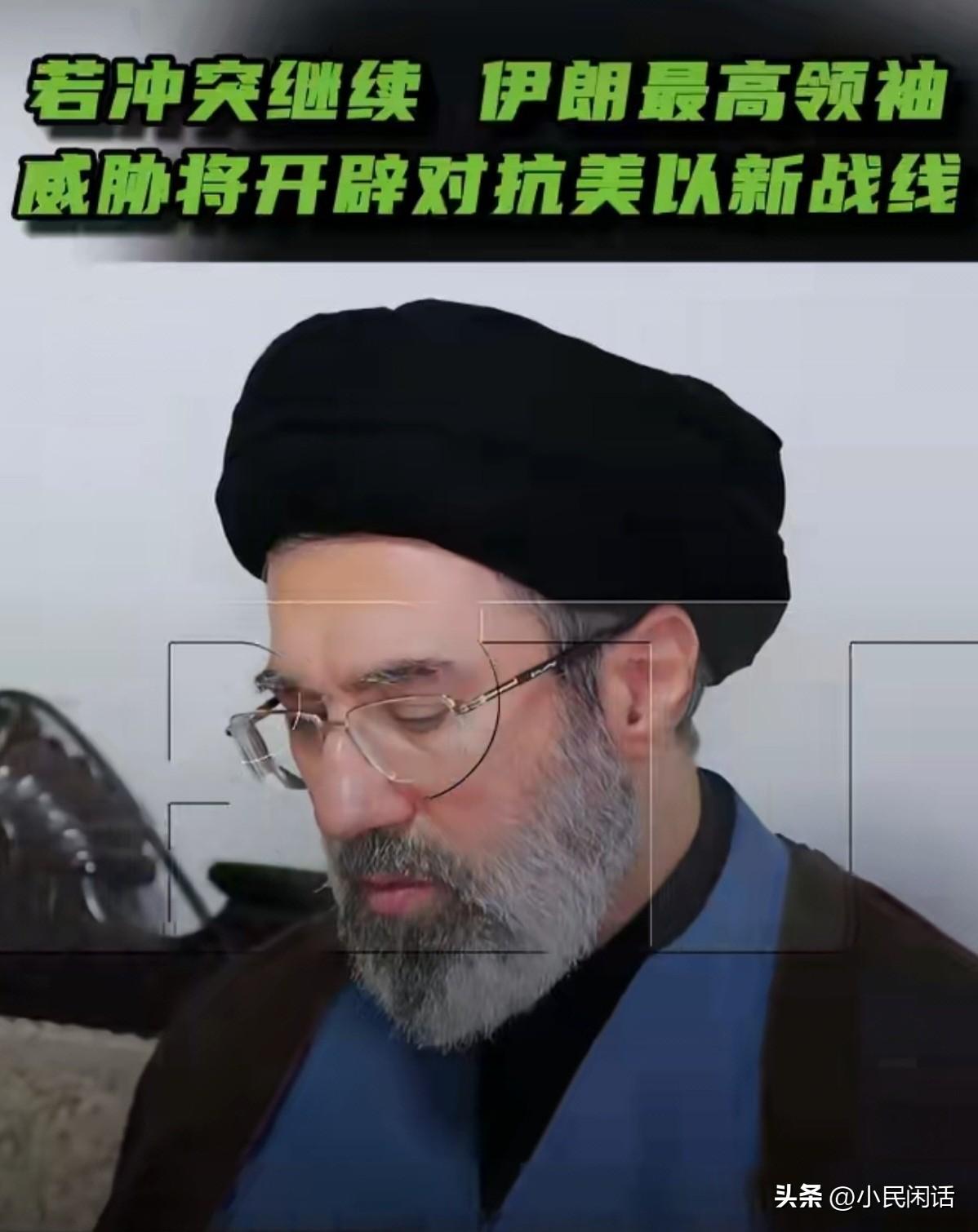 伊朗准备开辟“新战线”！
难道武装到牙齿的美以也有“软肋”？
据今日俄罗斯（RT