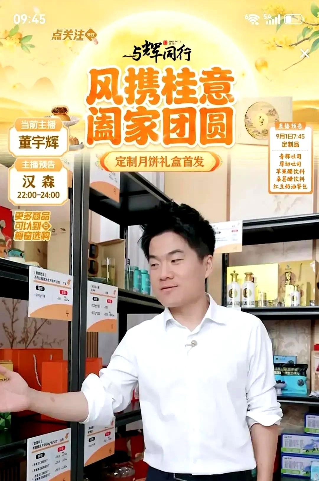 单身连休一个月假能干嘛？董宇辉脱口而出的一句话，扎了无数大龄青年的心。

节目里