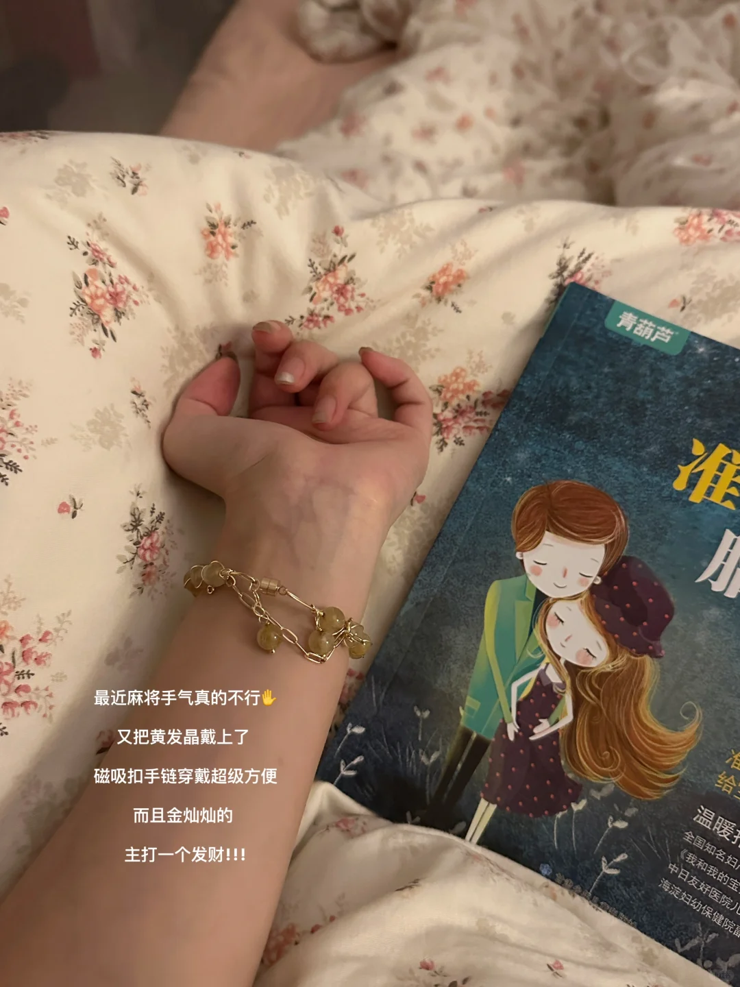 静候我们的小宝噜🫶🏻