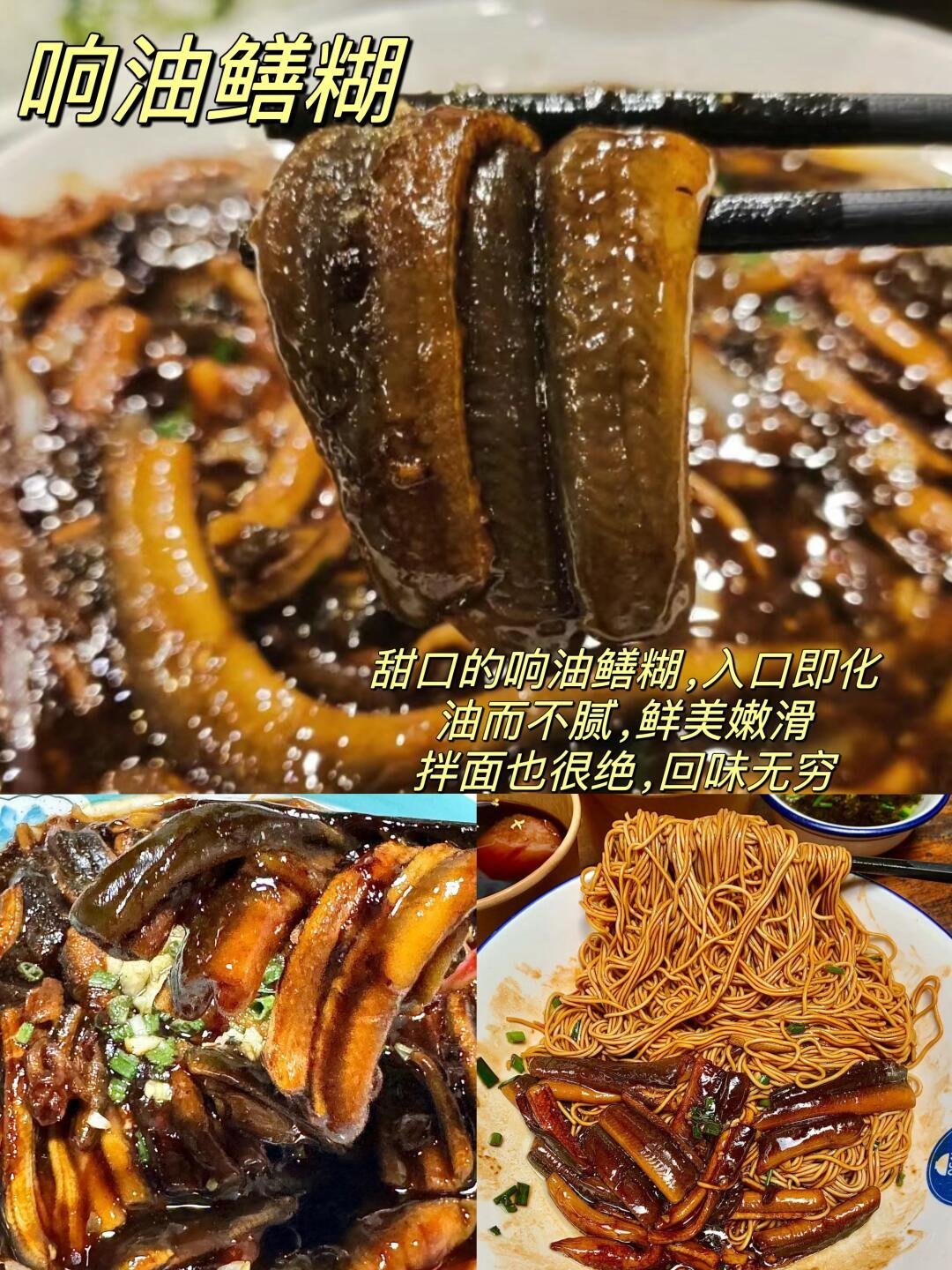 江苏菜中的无锡菜有哪些特点 好像无锡菜是比较偏甜口的那种吧，对甜度是掌控的非常的