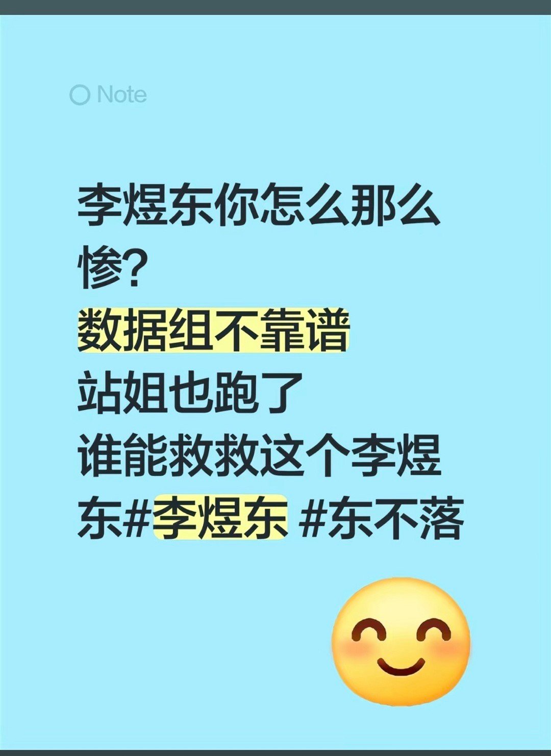 要了命了真是…… ​​​