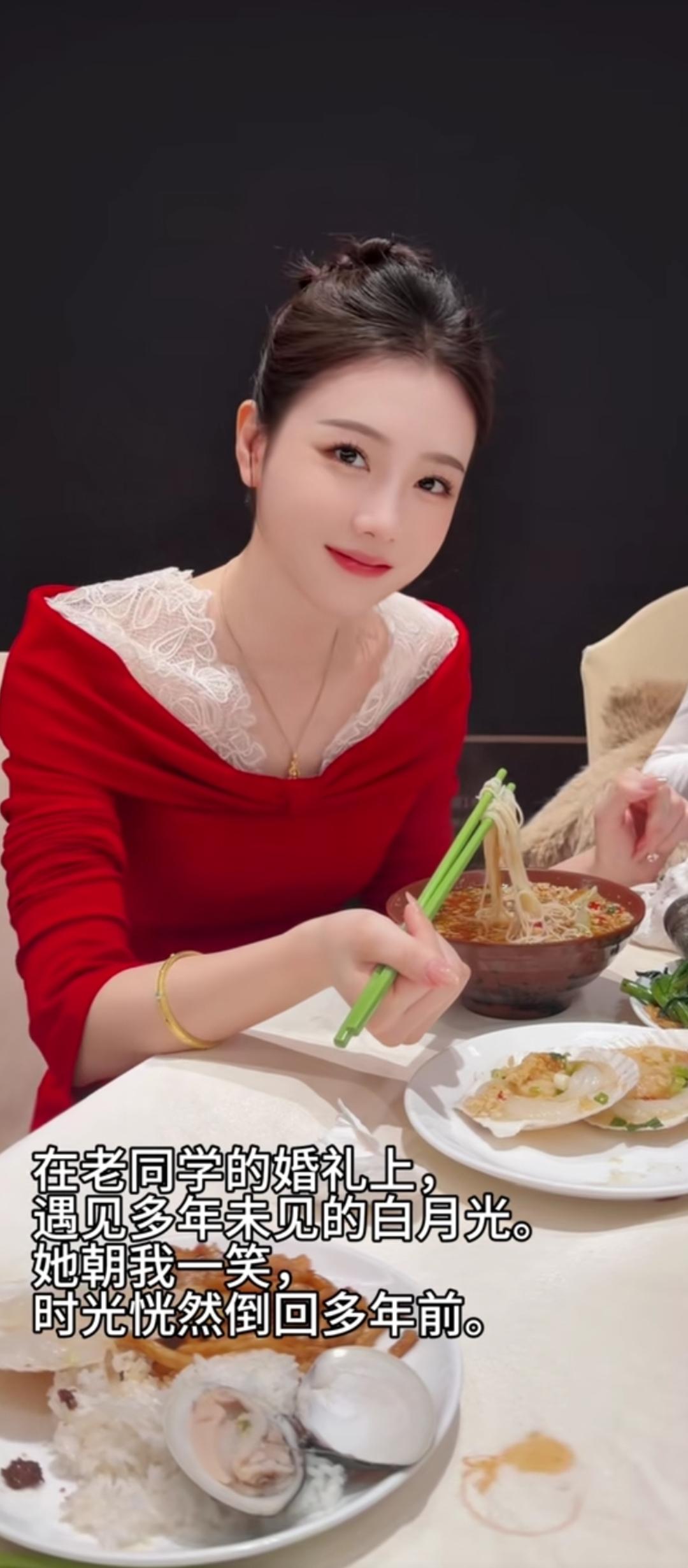 重逢老同学婚礼，时光倒流，回忆满满！