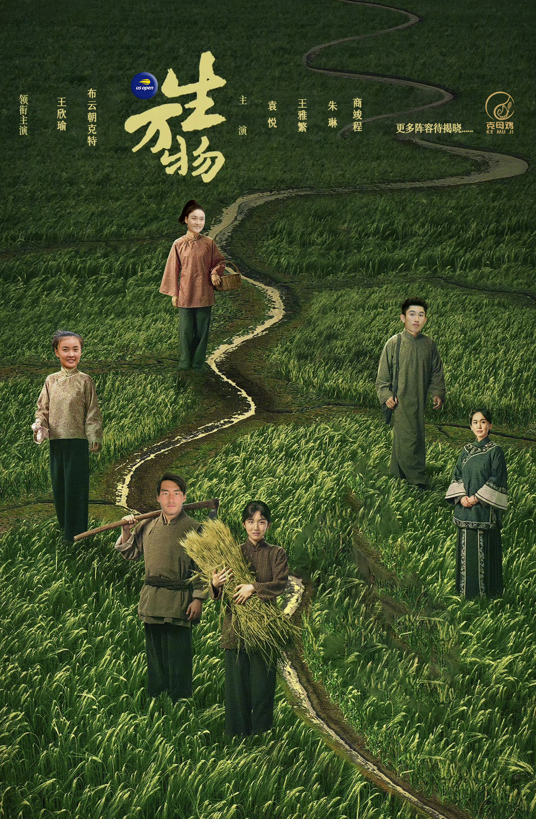 美网正赛六位中国球员签运，如何评价[无聊] （完整签表请看）🇨🇳王雅繁vs纳
