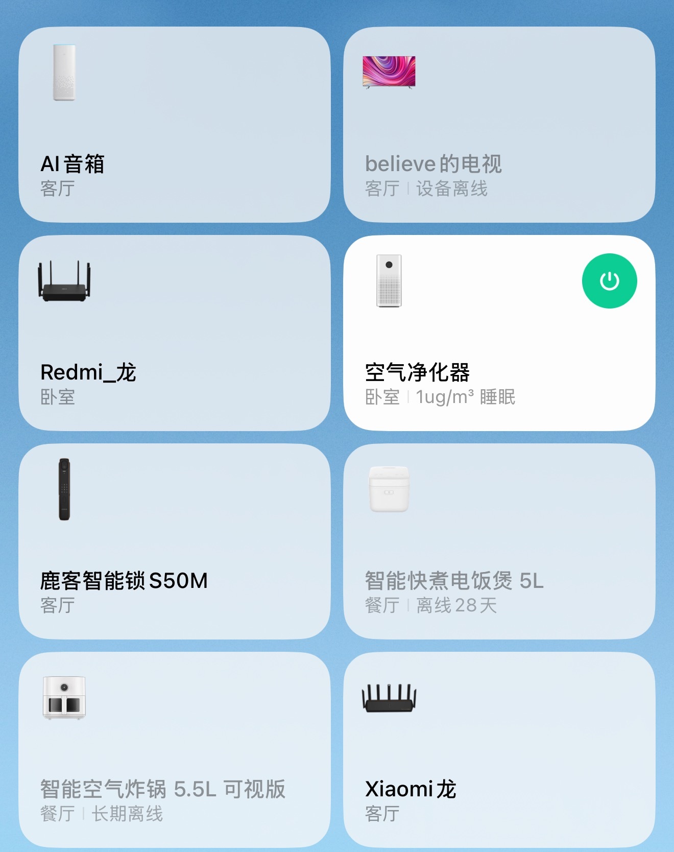你家的老旧家电退役了吗2026年新国标来了，￼￼￼冰箱、空调最长别超10年，洗衣