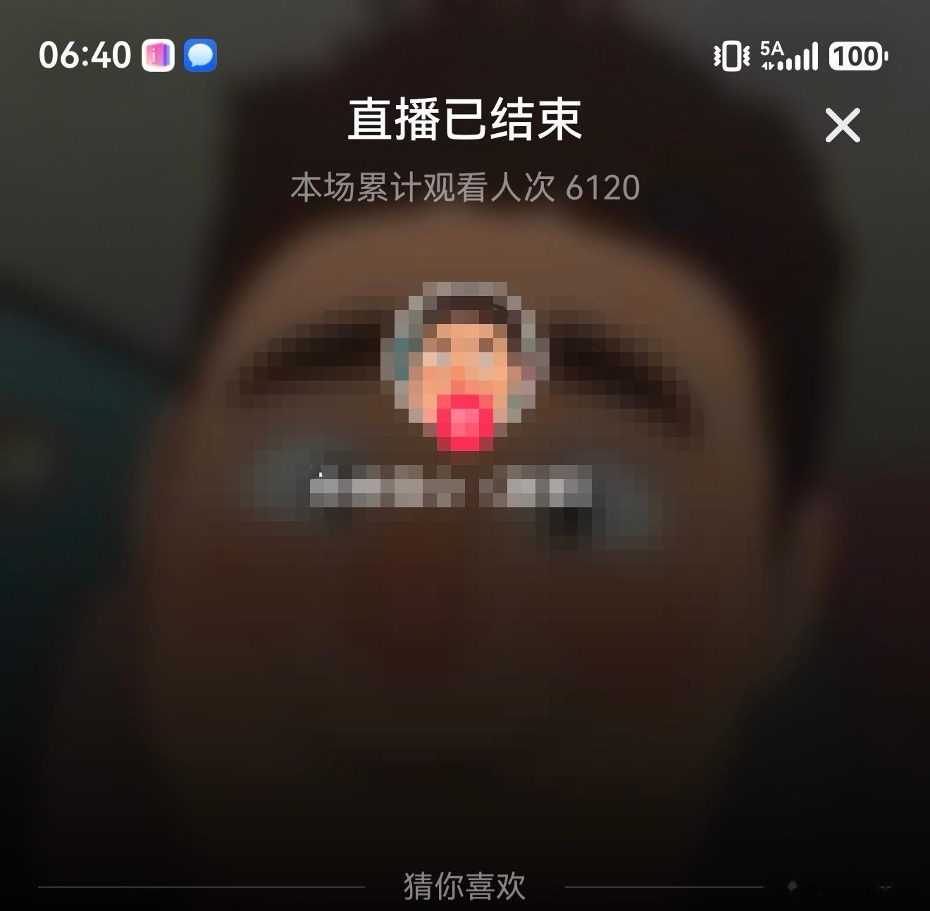 打听了一下，有时候我也是佩服某些人，续航测试车上就一个人能说成两三个，关键是铁粉