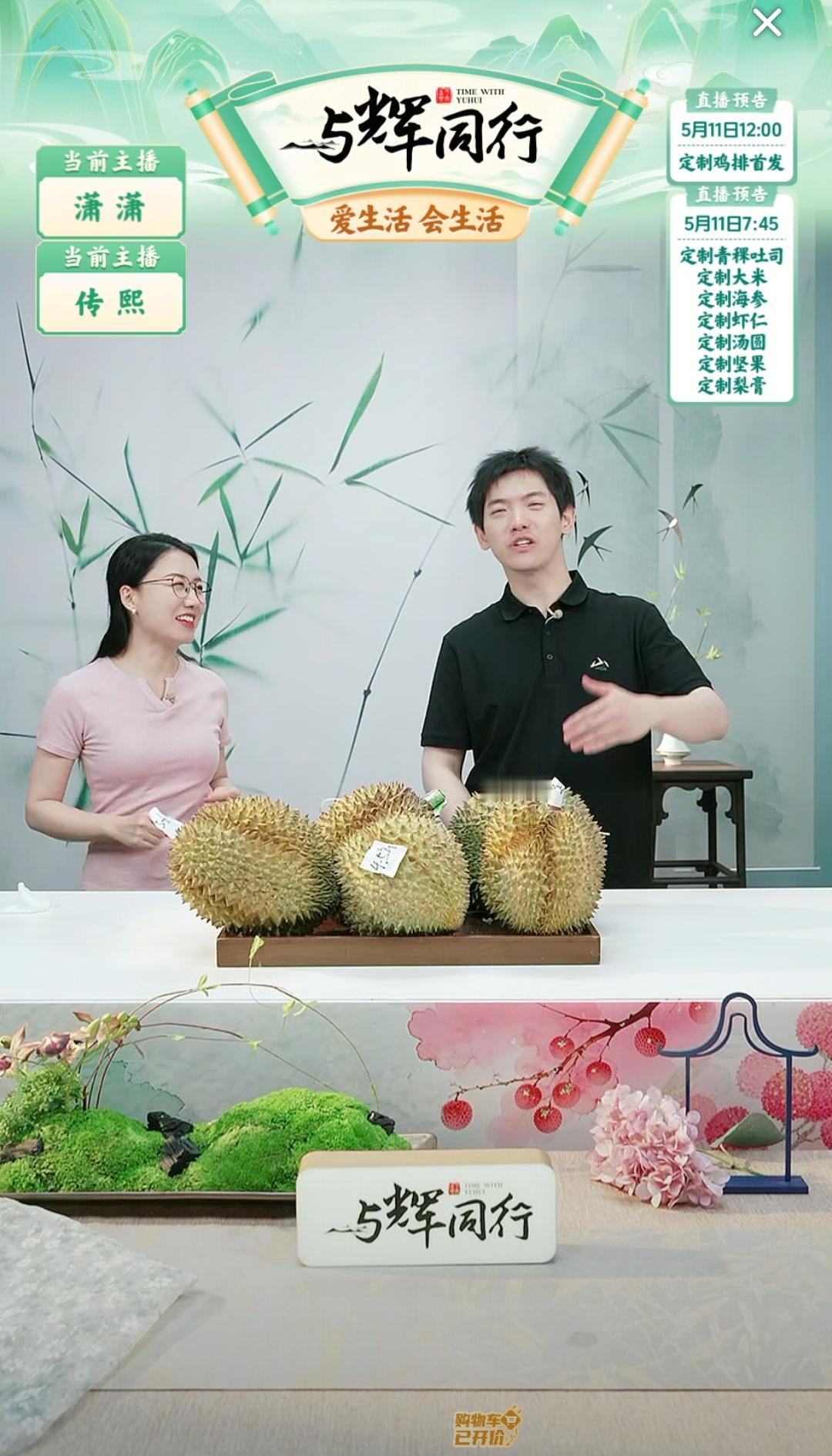 昨晚传熙和潇潇交接班，又把哥哥的梗搬出来了。

传熙说：“我以为大家都忘了这件事
