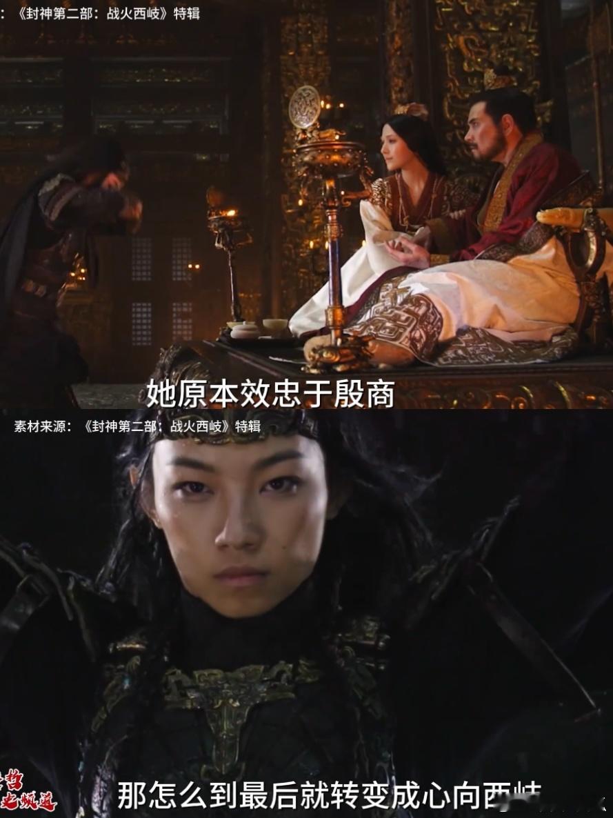 封神二刷看人物细节  封神2里台词绝，殷寿权谋心自决，剧情紧凑心不灭，细节之处见