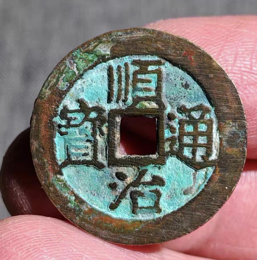 顺治光背三角治与开口治！