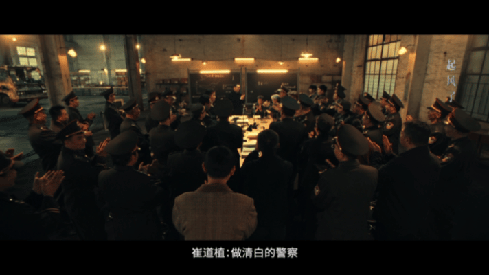 电影神探之痕迹上映《神探之痕迹》正式上映，主题曲《找名字的人》MV同步上线。真实
