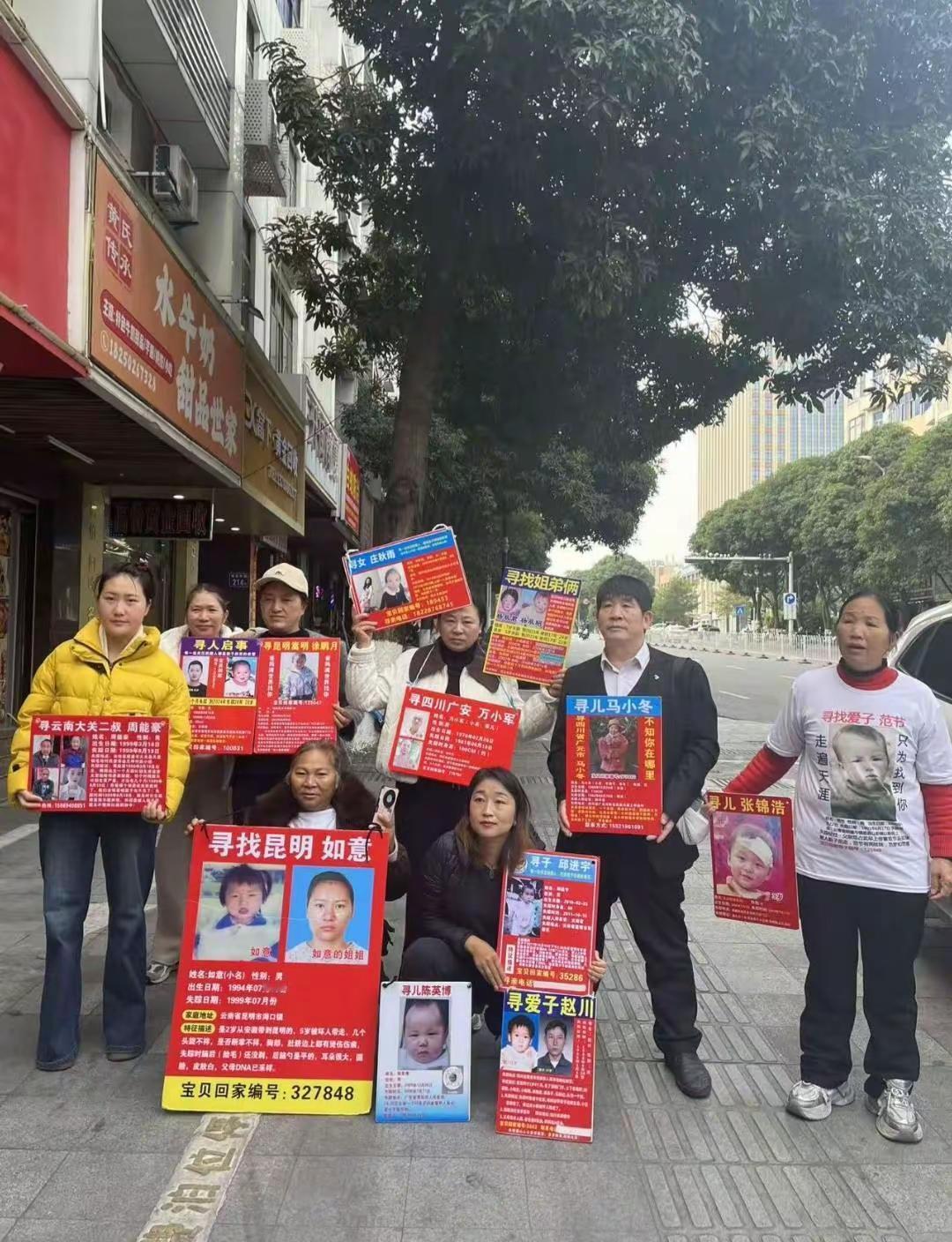 早日回家！宝贝回家 寻人启事 公益寻亲 助力寻亲团圆