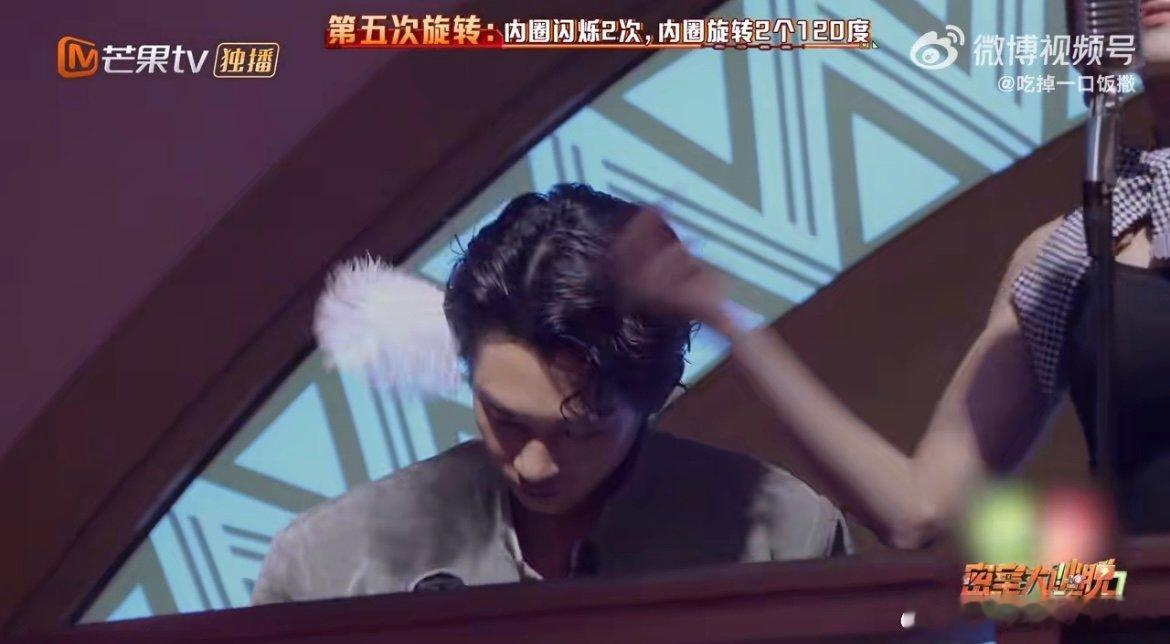 张宥浩拿了灯光师体验卡 新身份适配度满分，快速进入灯光师状态，为团队解决不少灯光