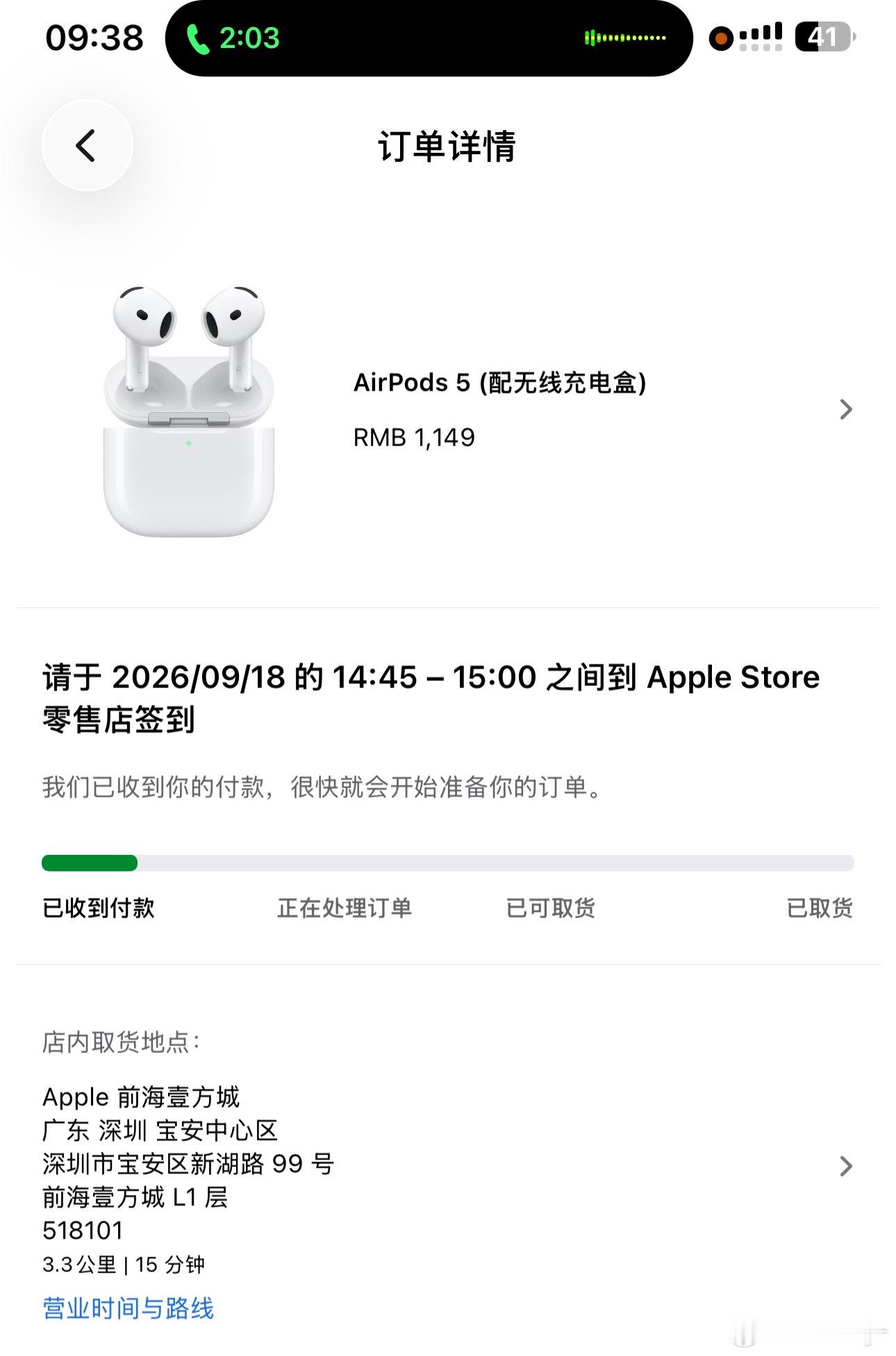 小姐姐又性感了 ​​​