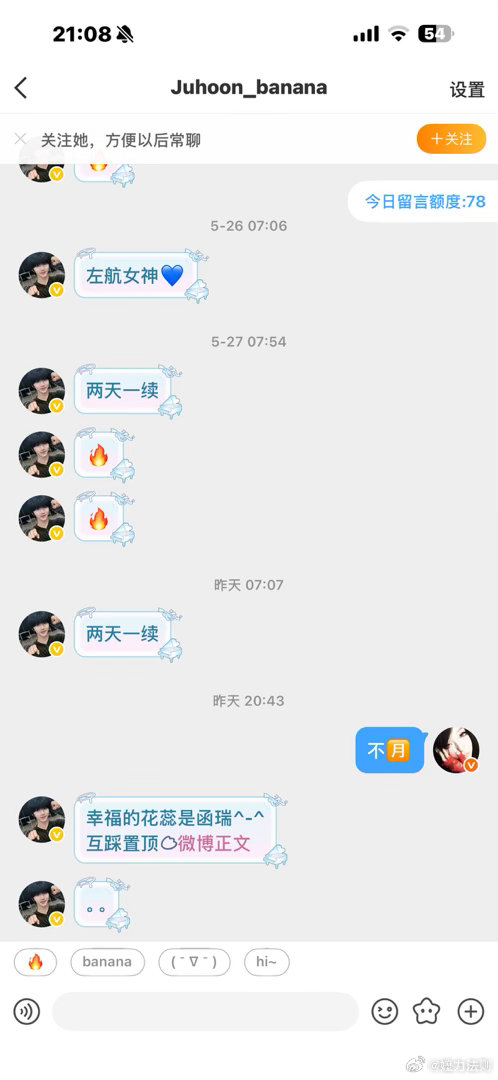 你产卵呢 