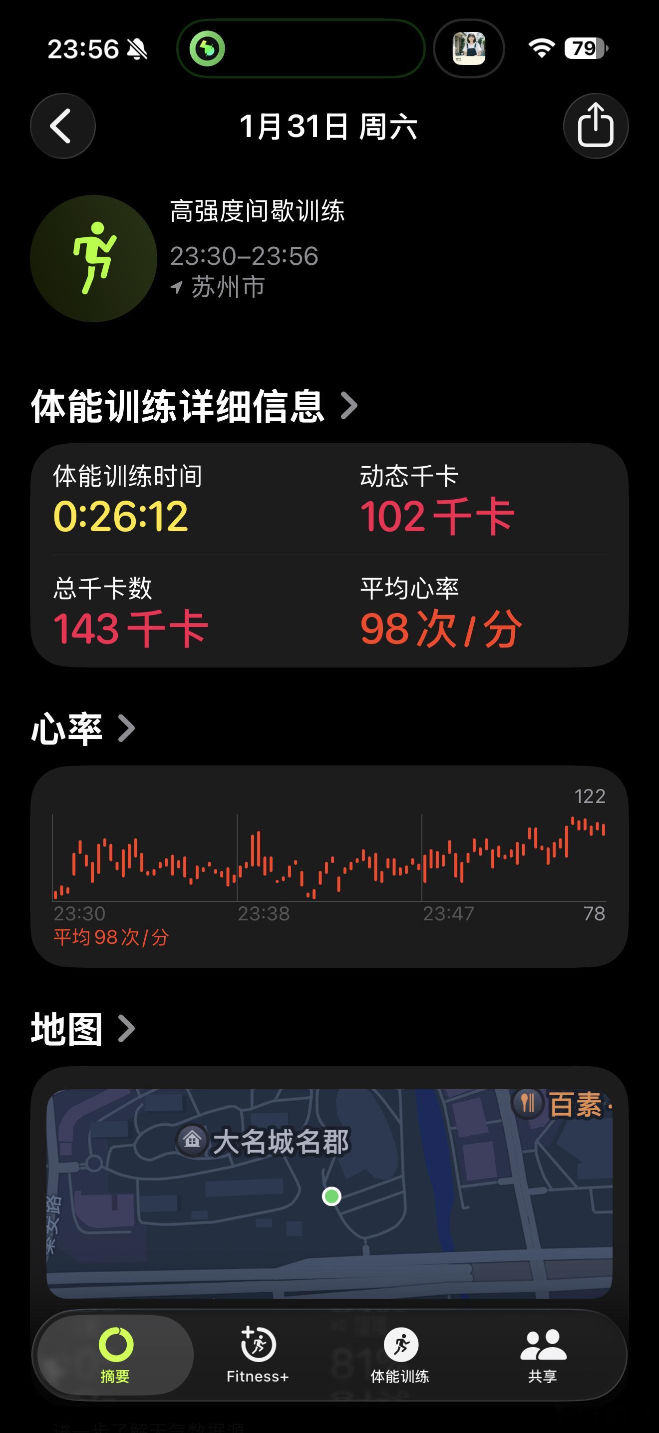 十一点半杀回酒店，衣服都没换，直接到健身房，就为了赶在跳到2月前赶紧再刷一天1月
